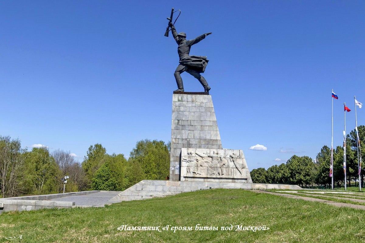 Фото: Главное управление культурного наследия Московской области