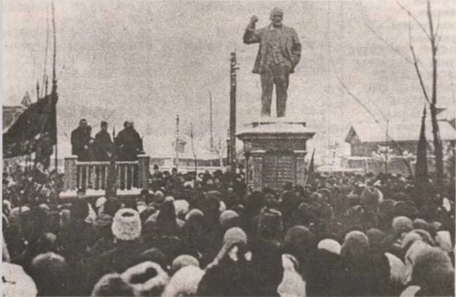 22 января 1924 года