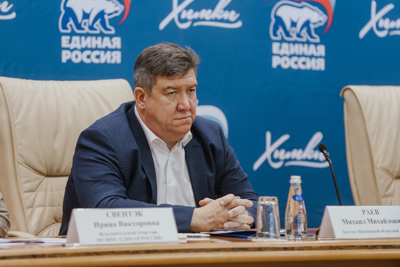 Фото: "Единая Россия"