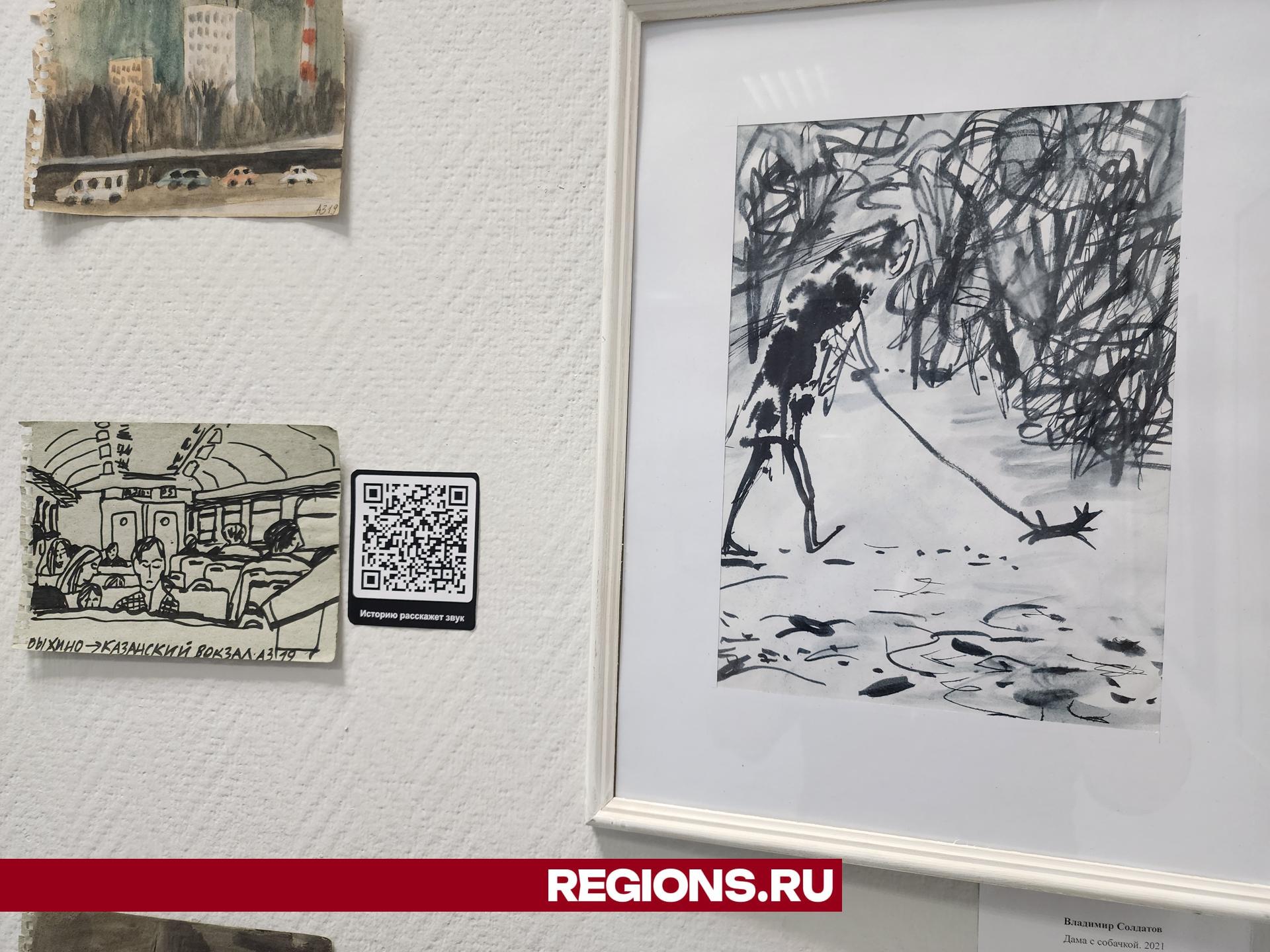 Уникальная выставка картин и фотографий открылась в Орехово-Зуеве |  REGIONS.RU / Орехово-Зуево