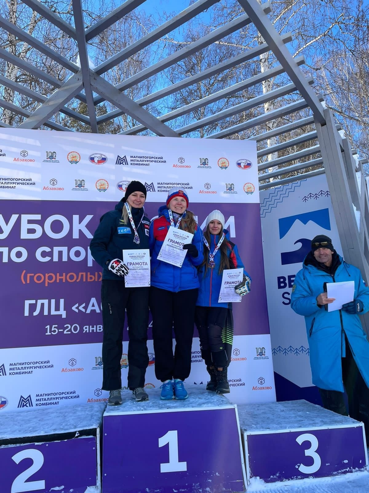 Фото МУ ДО СШ "Шуколово"/ВКонтакте.