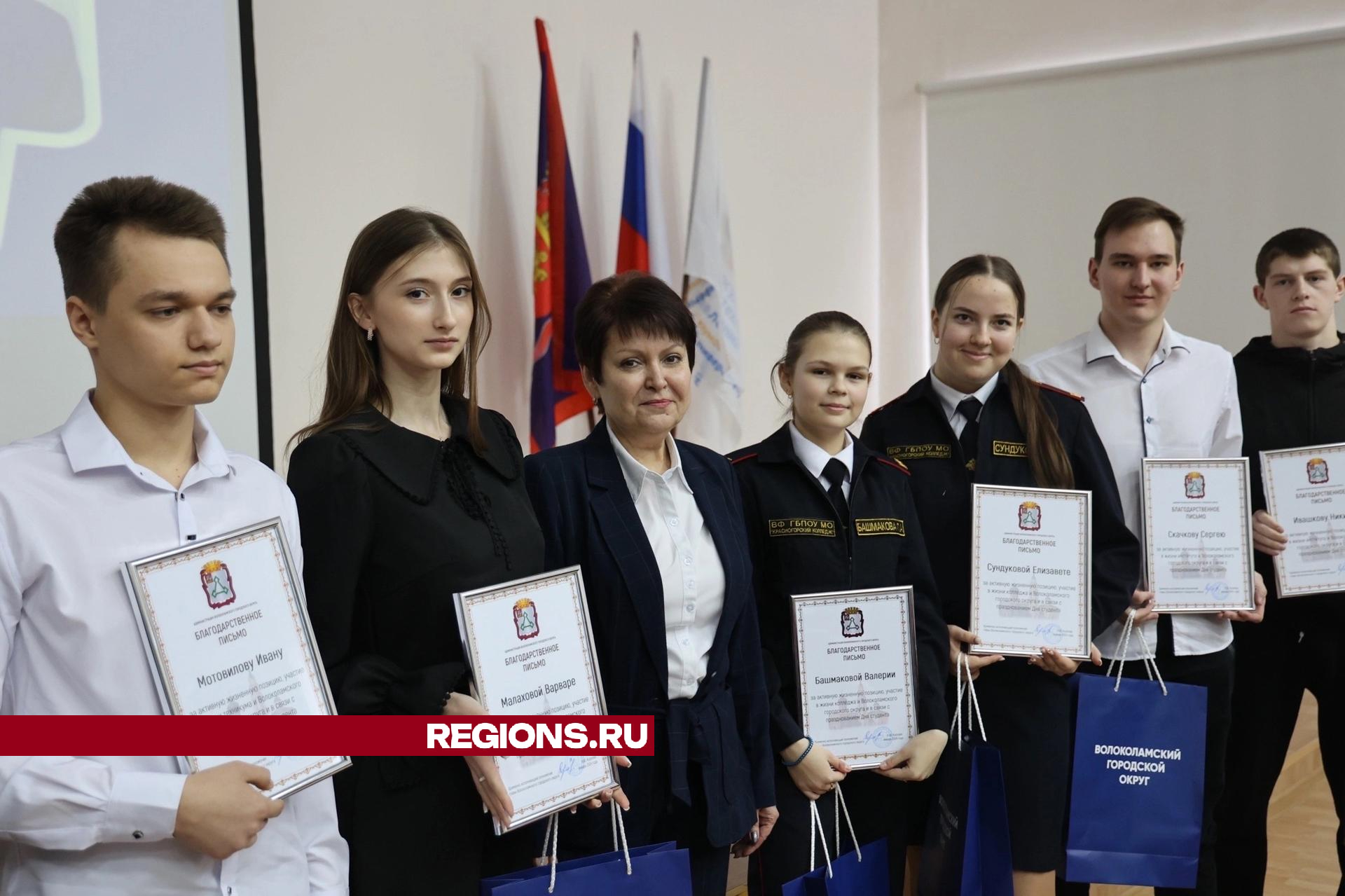 Студенты из Волоколамска предложили создать приют животных и развивать  киберспорт | REGIONS.RU / Волоколамск