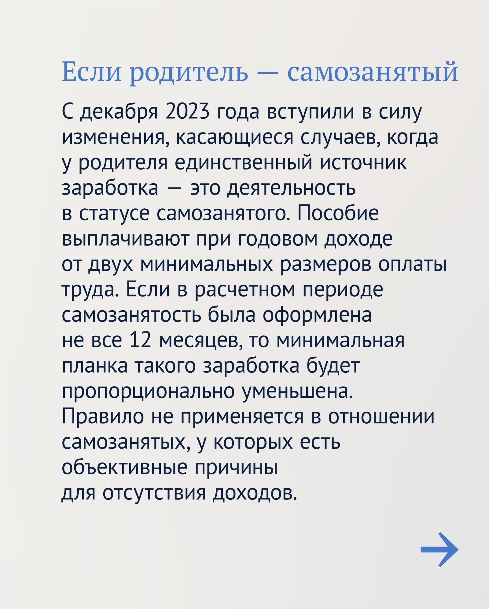 Домодедовцам напомнили о преимуществах главного детского пособия |  REGIONS.RU / Домодедово