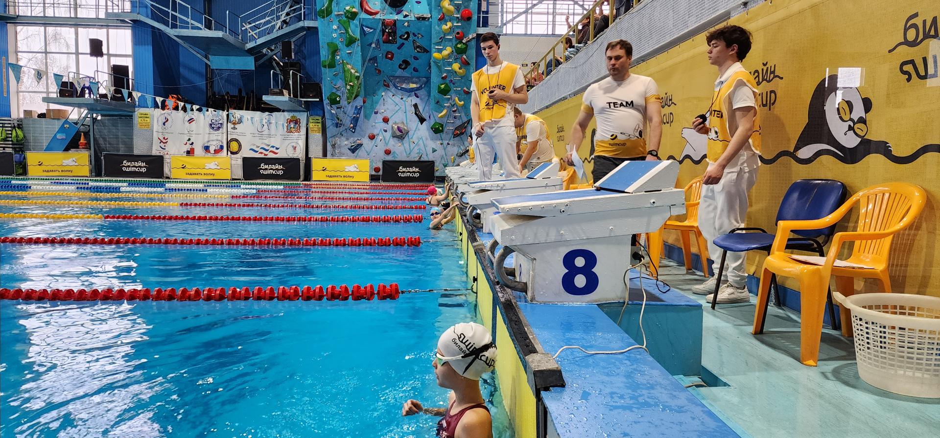 В Раменском прошли соревнования по плаванию международной серии Swimcup |  Раменское