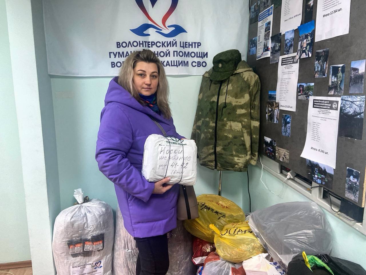 Фото: пресс-служба администрации г.о. Подольск