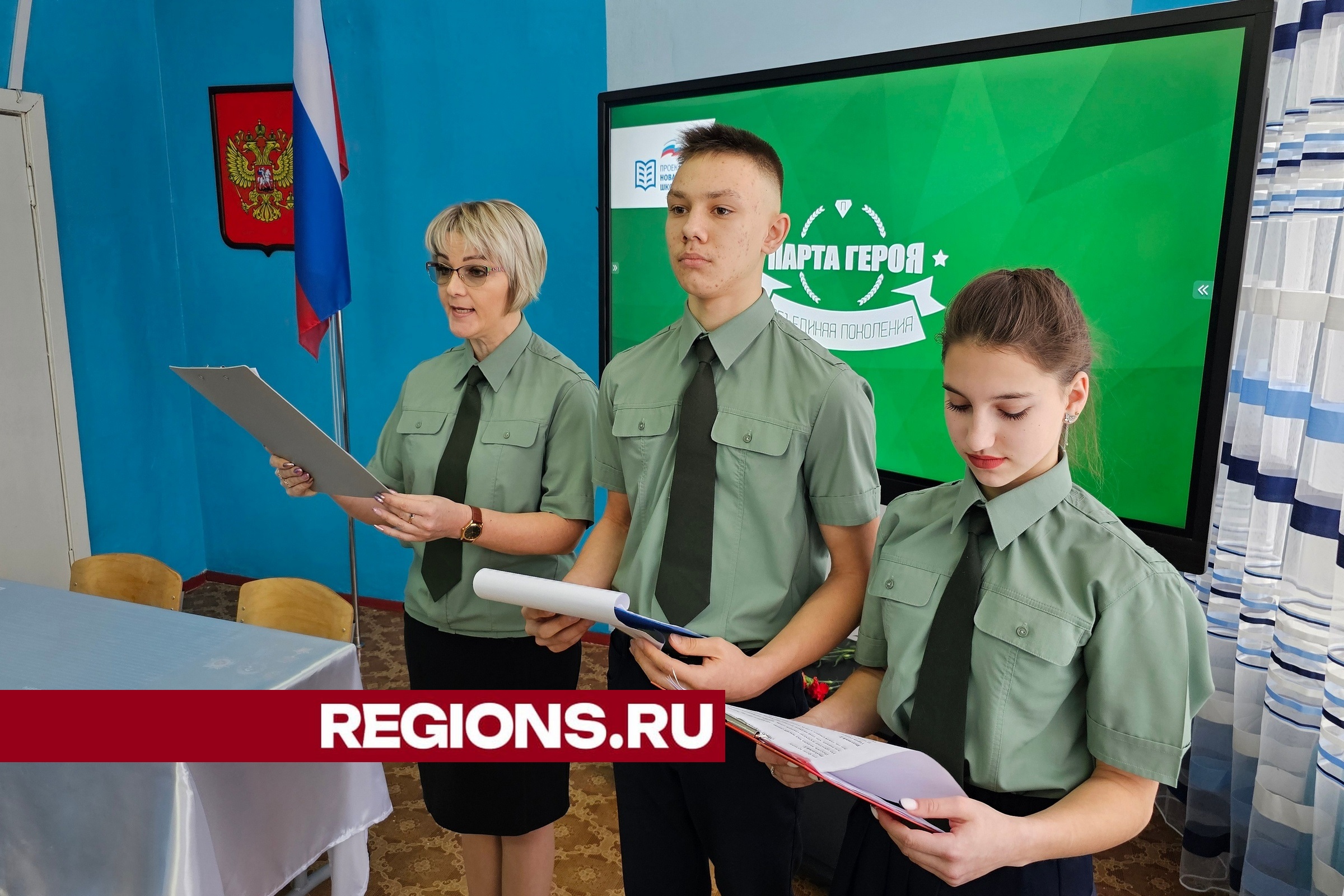 Еще две парты Героев установили в городском округе Луховицы | REGIONS.RU /  Луховицы