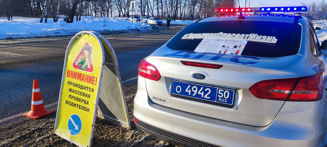 16 батальон ДПС 2 полка ДПС (южный) 