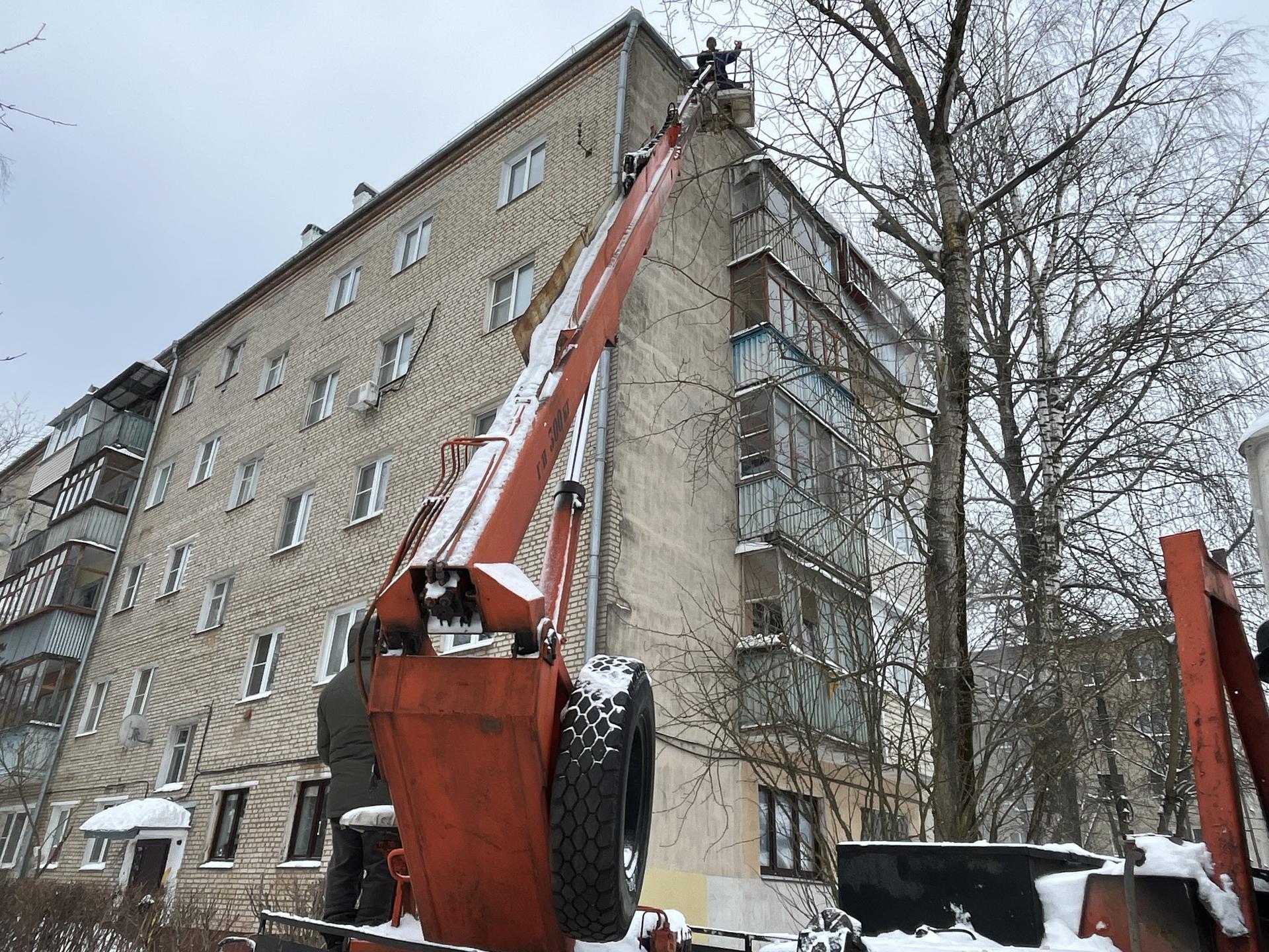 На улице Ленина Наро-Фоминская управляющая компания удалила наледь с крыш  домов | REGIONS.RU / Наро-Фоминск