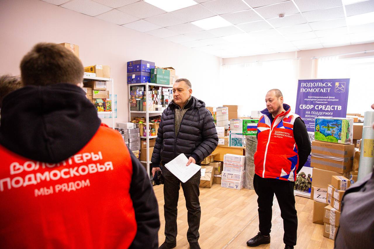 Фото: пресс-служба администрации г.о. Подольск