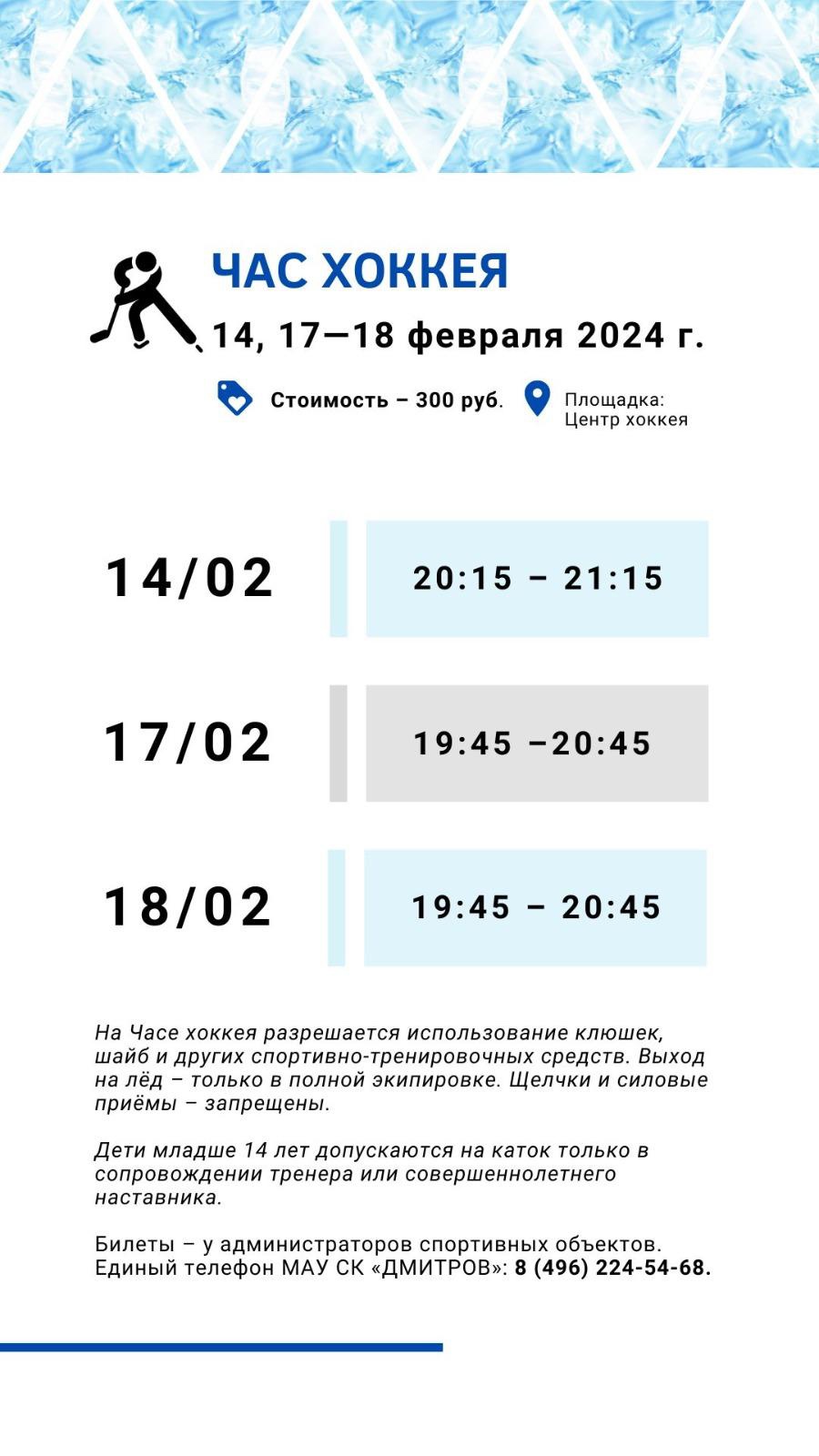 Увлекательно и полезно: афиша для дмитровчан на сегодня | REGIONS.RU /  Дмитров