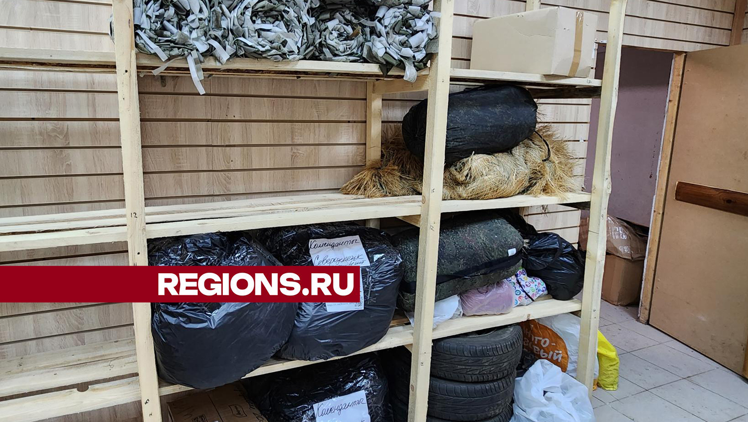 Фото: Екатерина Мелкозерова