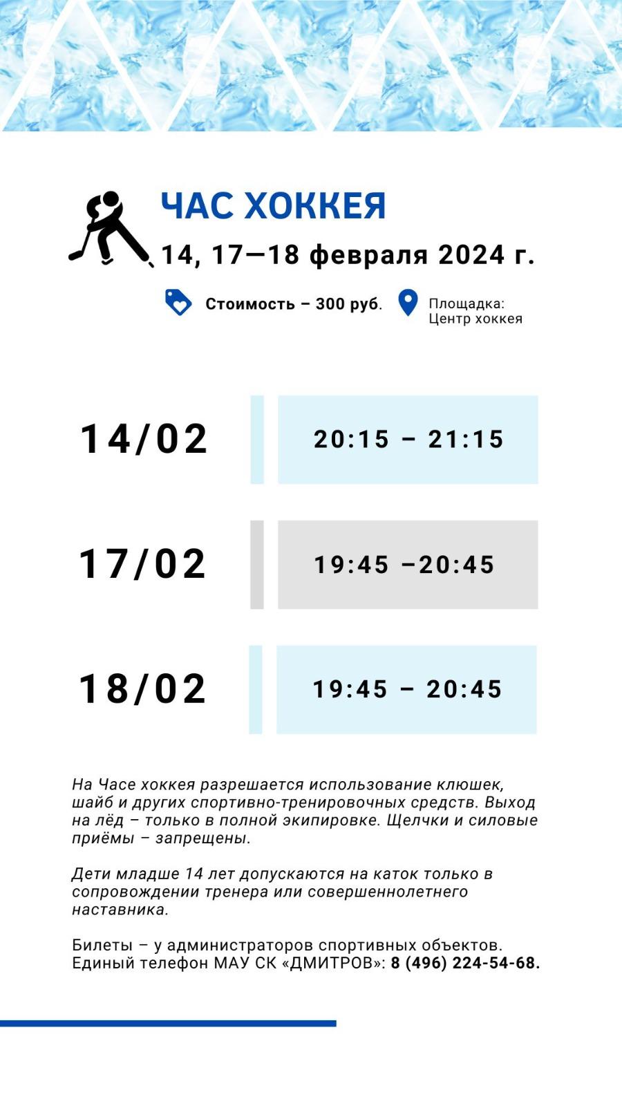 Выставки, встречи, концерты: афиша для дмитровчан на сегодня | REGIONS.RU /  Дмитров