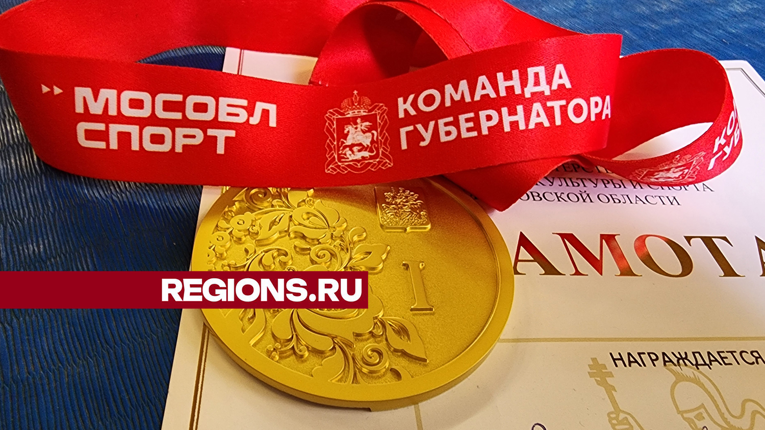 Фото и видео: Ольга Егиян