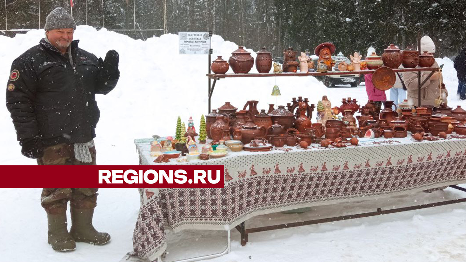 Фото и видео: Ольга Шеметова