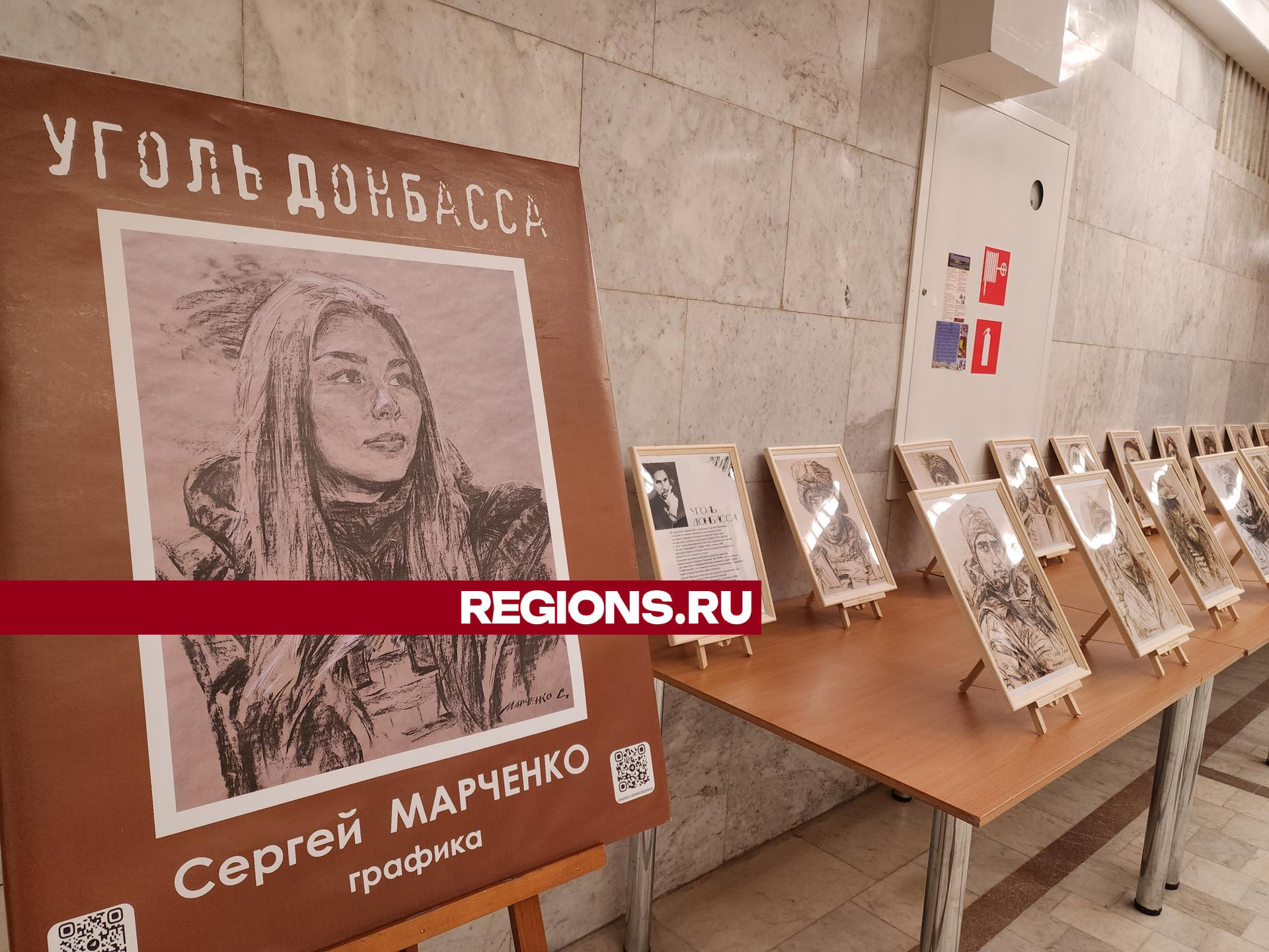 Фото: Мария Андрюхина