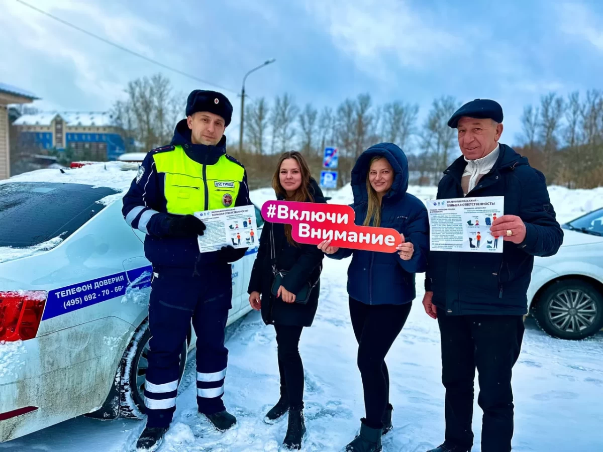 Фото: Госавтоинспекция г.о. Красногорск