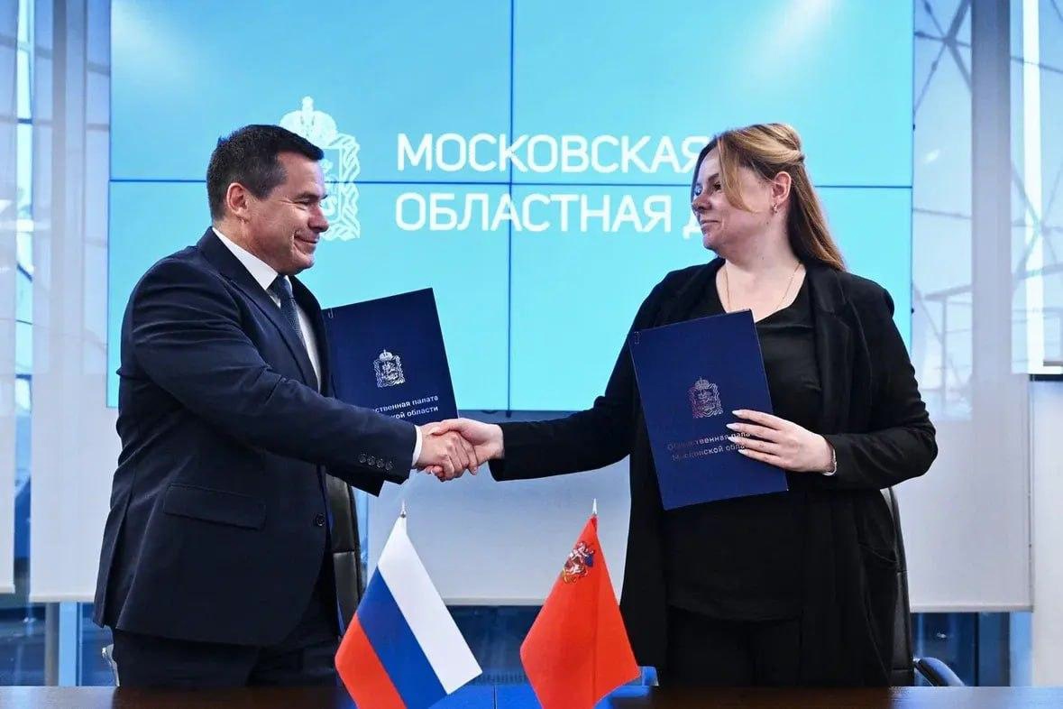 Фото: Московская областная Дума.