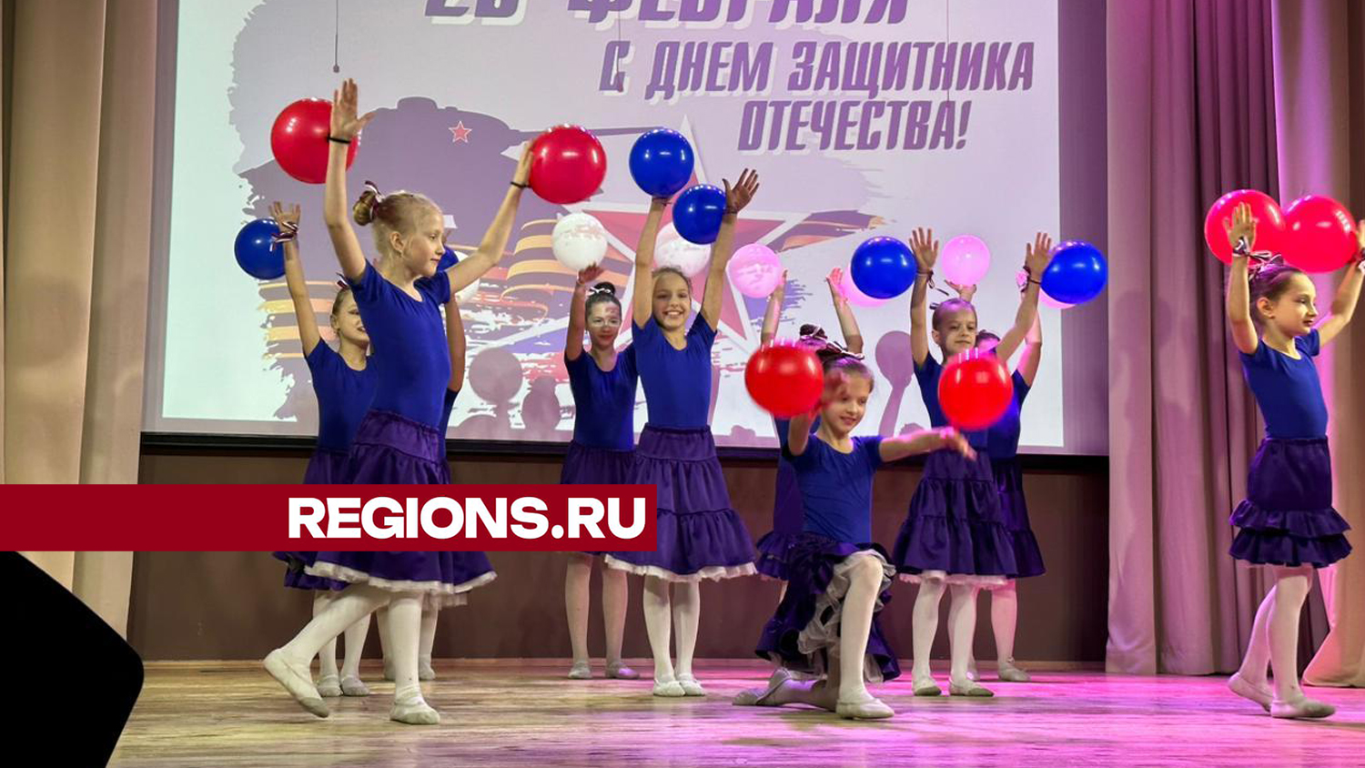 Фото: ДК «Сириус»