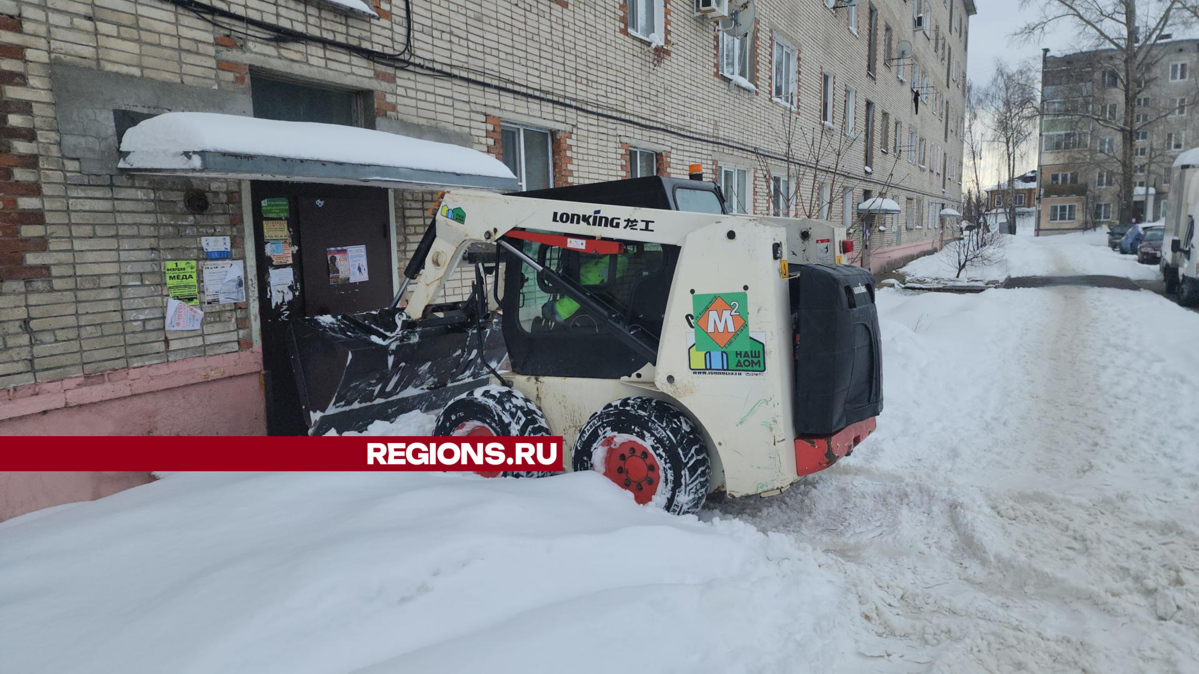 В Шатуре около 60 единиц техники задействовано в уборке снега | REGIONS.RU  / Шатура