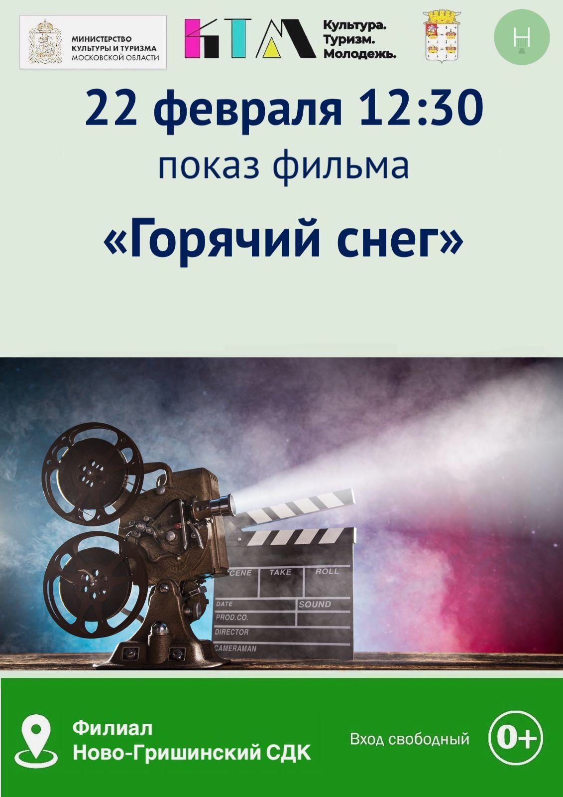 Концерты, выставки, игры: афиша для жителей Дмитровского округа на сегодня  и ближайшие дни | REGIONS.RU / Дмитров