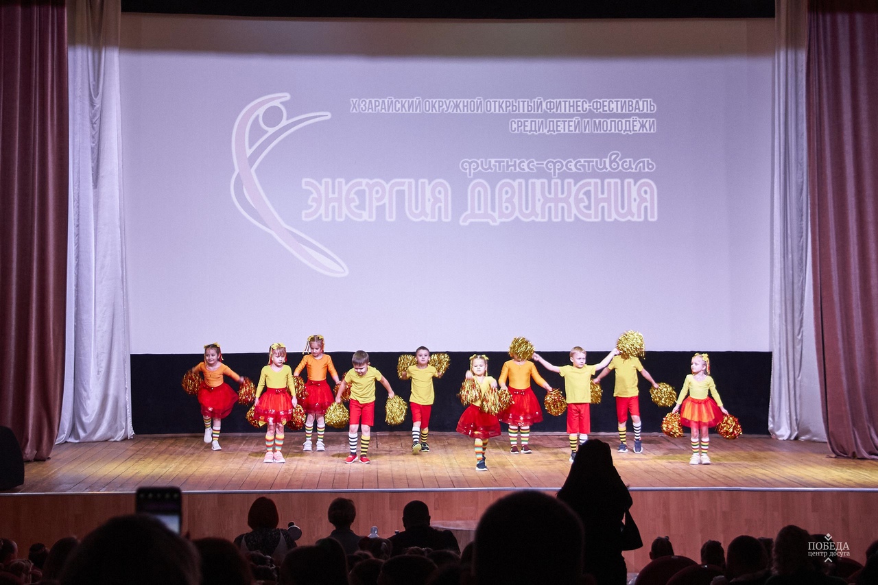 Здоровая молодежь. Работники школы 44. Детское движение положение. Российское движение молодежи движение первых. Детское движение положение.