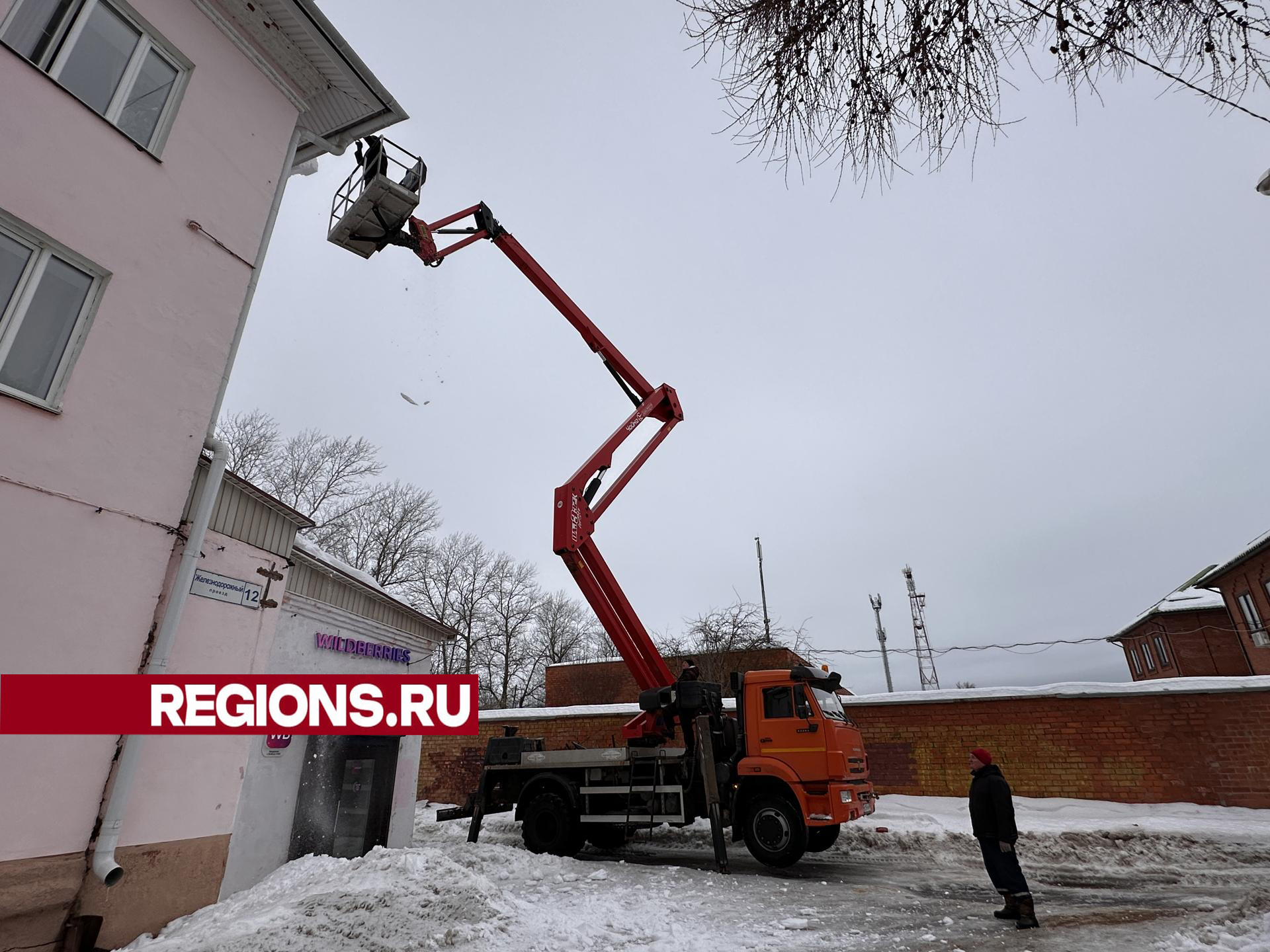 Три дома в Клину избавили от опасной наледи работники МБУ «Чистый город» |  REGIONS.RU / Клин