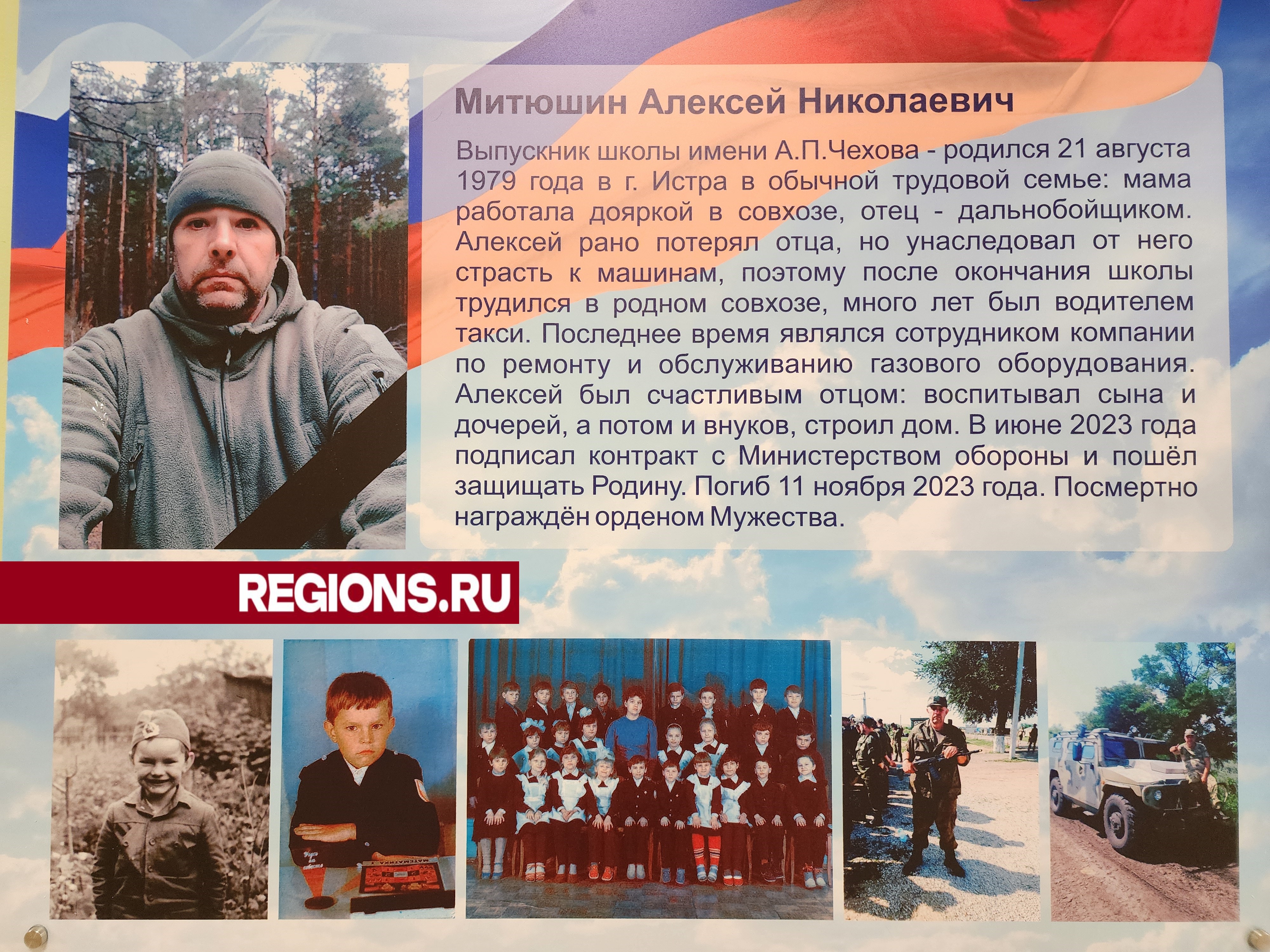 Фото: Светлана Борщева