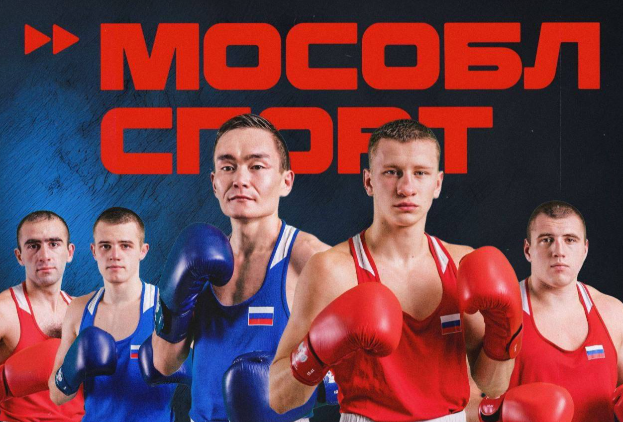 Фото пресс-службы администрации г.о. Балашиха