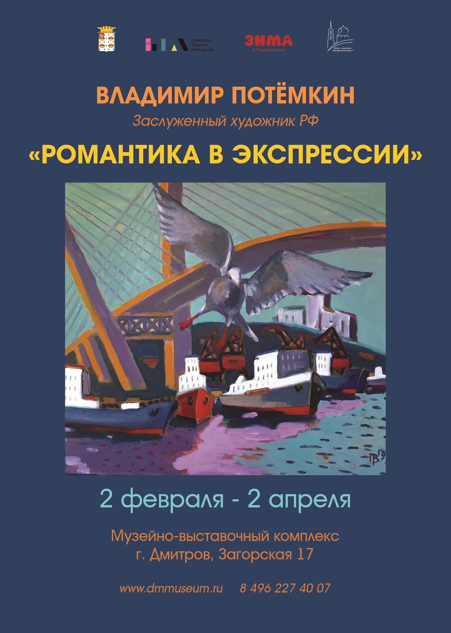 Афиша на сегодня поможет дмитровчанам с пользой провести свободное время |  REGIONS.RU / Дмитров