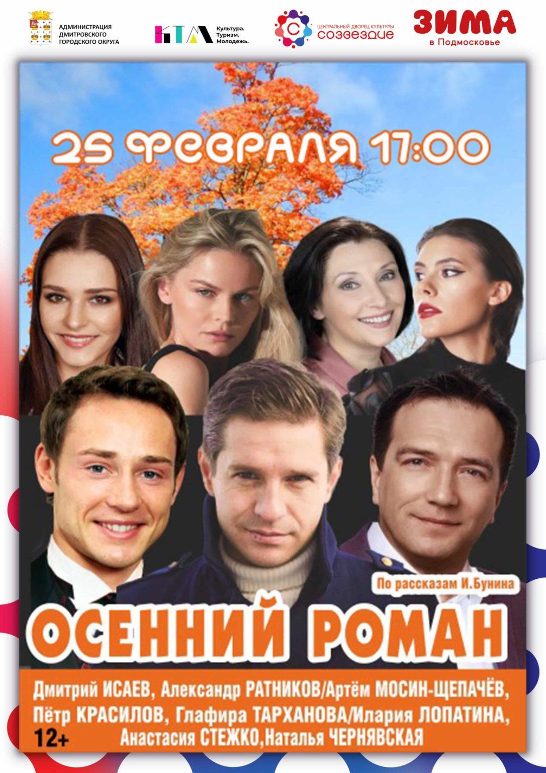 Фото: Центральный дворец культуры «Созвездие»/ВКонтакте.