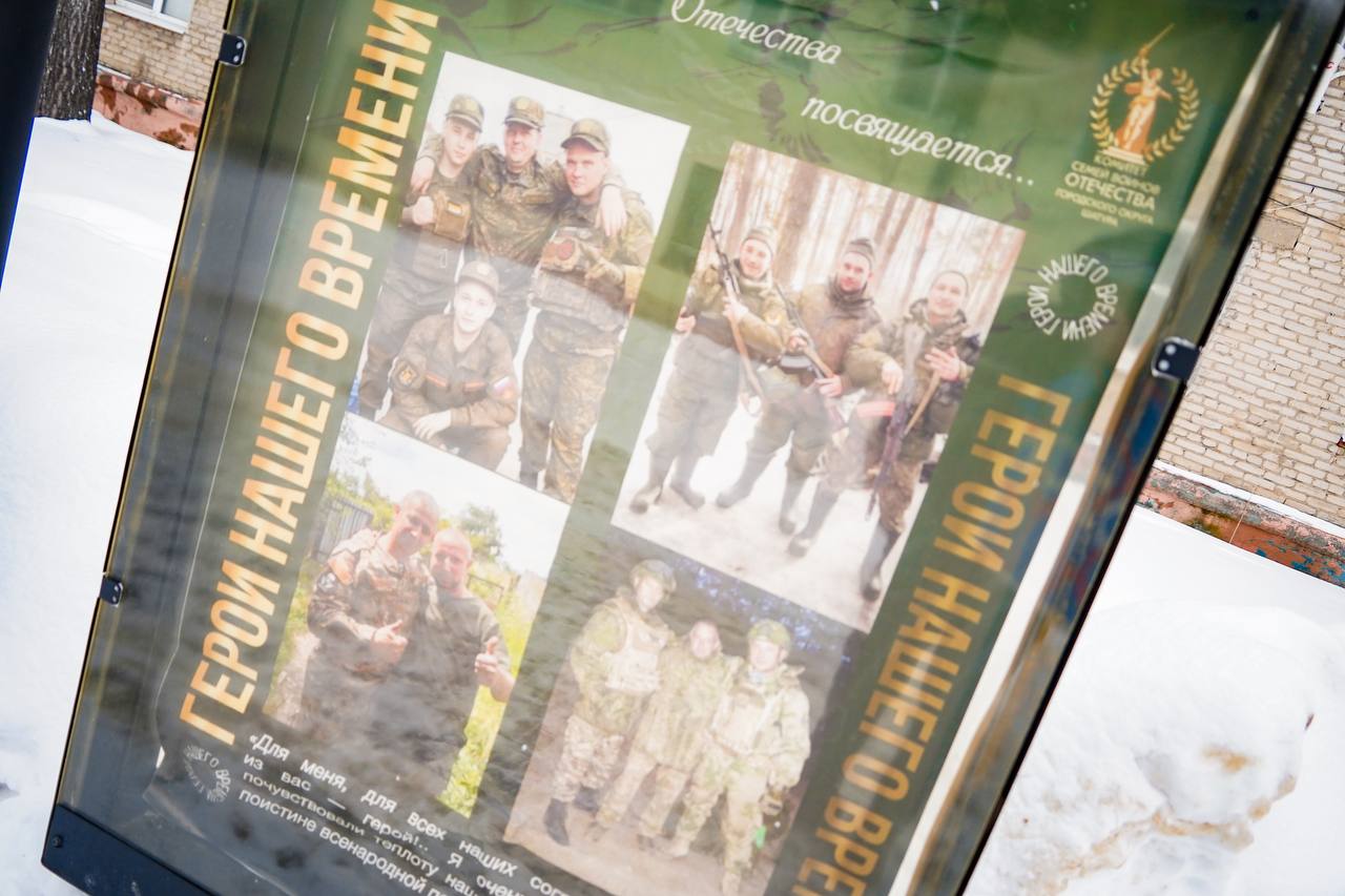 Фото: пресс-служба администрации округа 