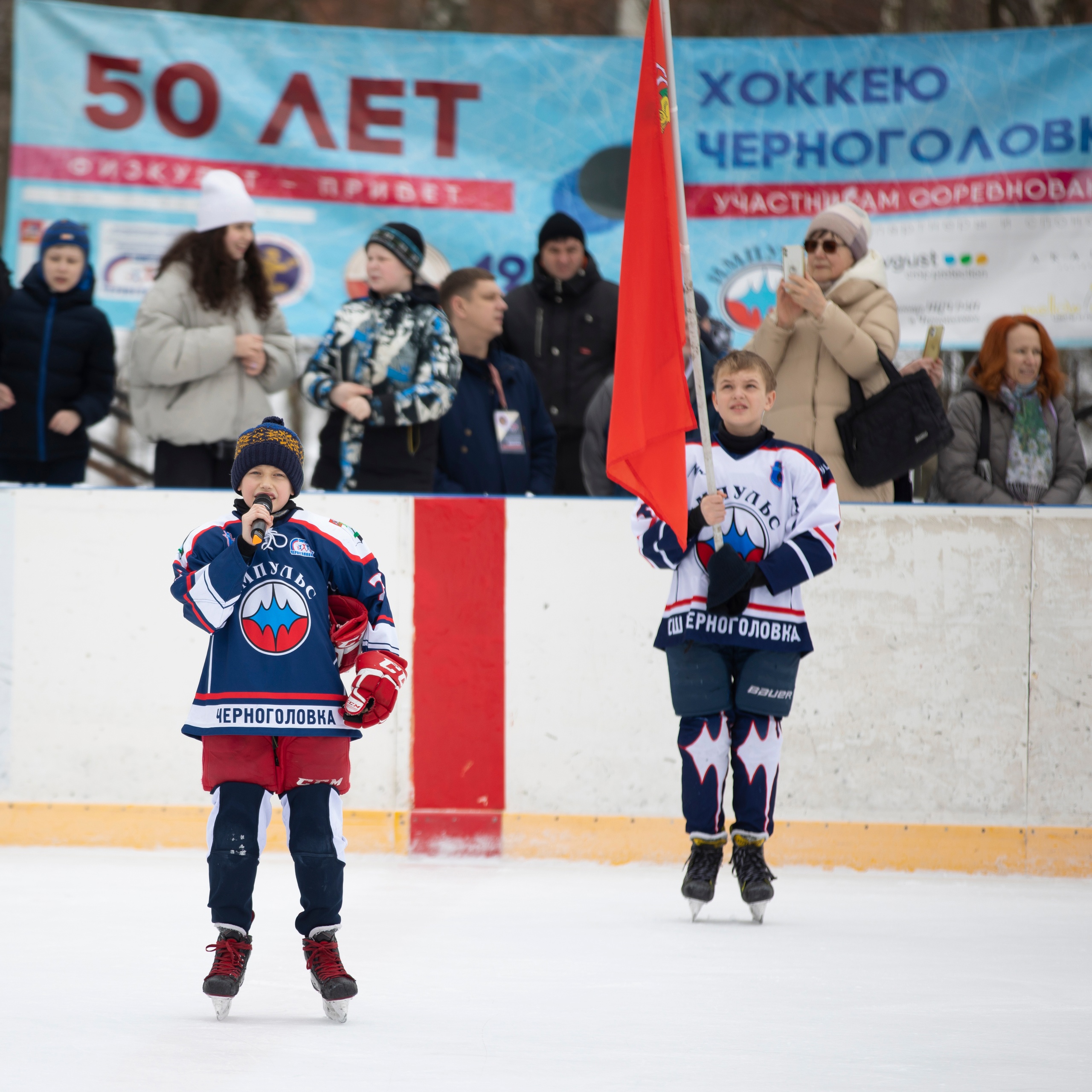 Фото: СШ "Черноголовка"