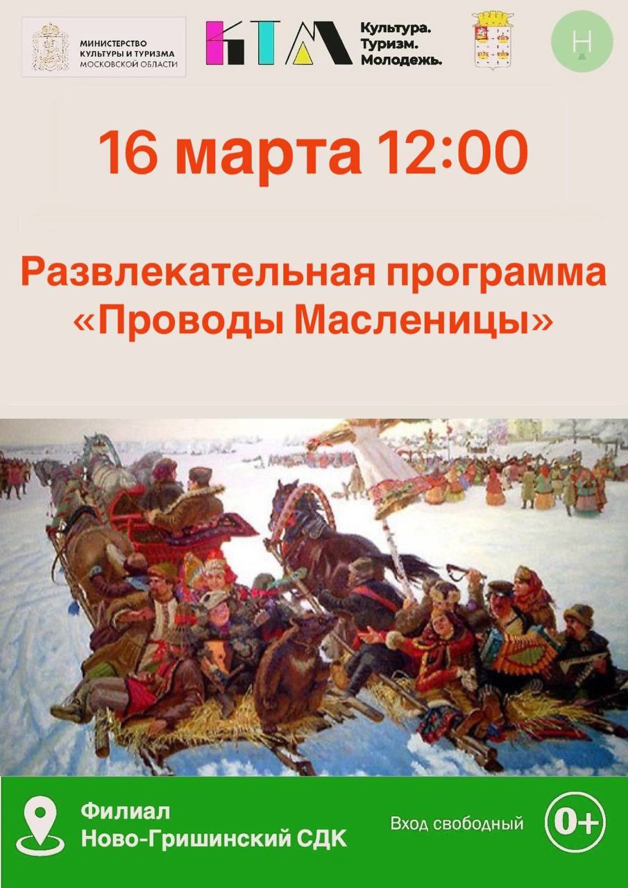 Где погулять и что посмотреть: жителей округа приглашают в парки и музеи,  на выставки и концерты | REGIONS.RU / Дмитров