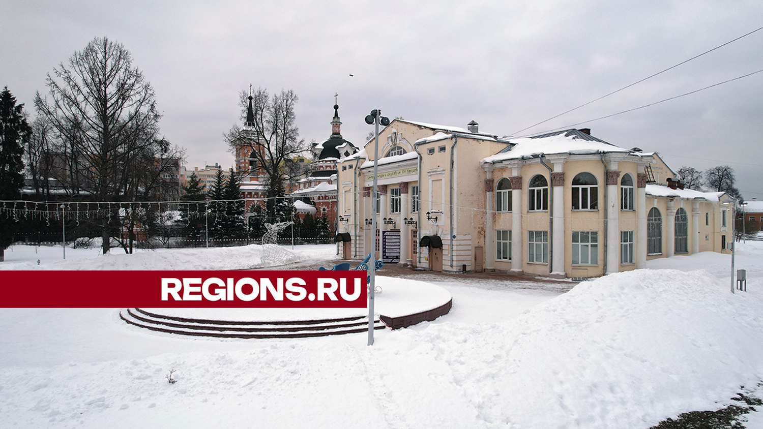 Фото и видео: Медиабанк событий Подмосковья