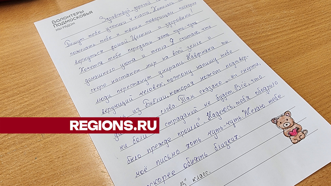 Фото: Екатерина Мелкозерова