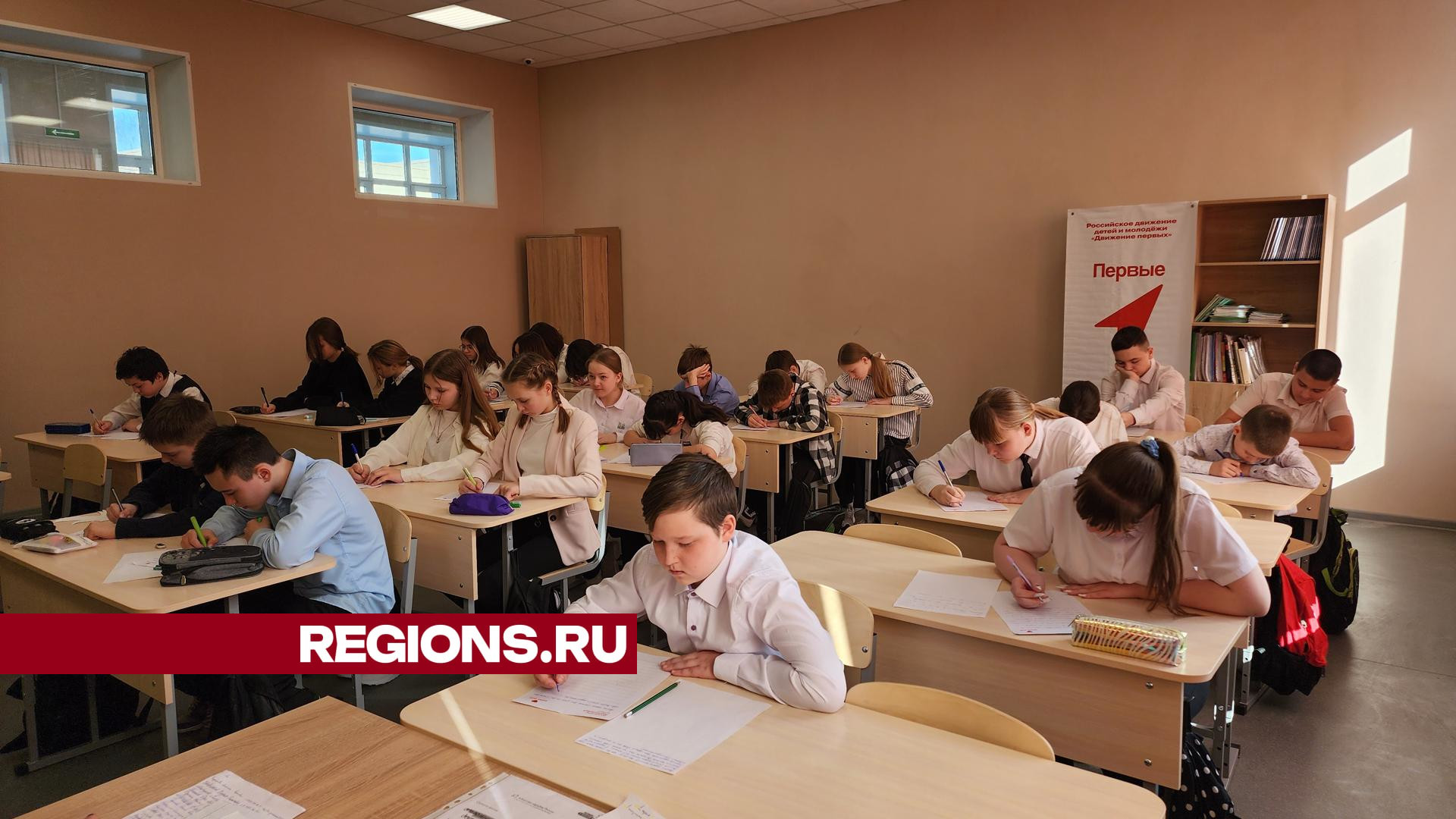 Ребята из школы №5 присоединились к акции «Неделя добрых дел» | REGIONS.RU  / Егорьевск