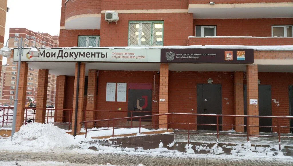 Офис МФЦ в Дзержинском (фото пресс-службы «Единой России»)