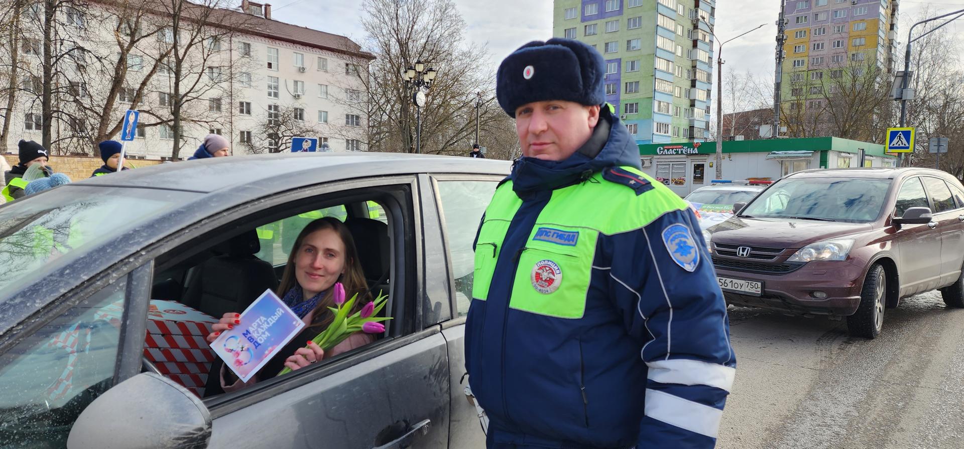 Цветочный патруль на улице города: женщин с праздником поздравили  сотрудники Госавтоинспекции и полиции | Раменское