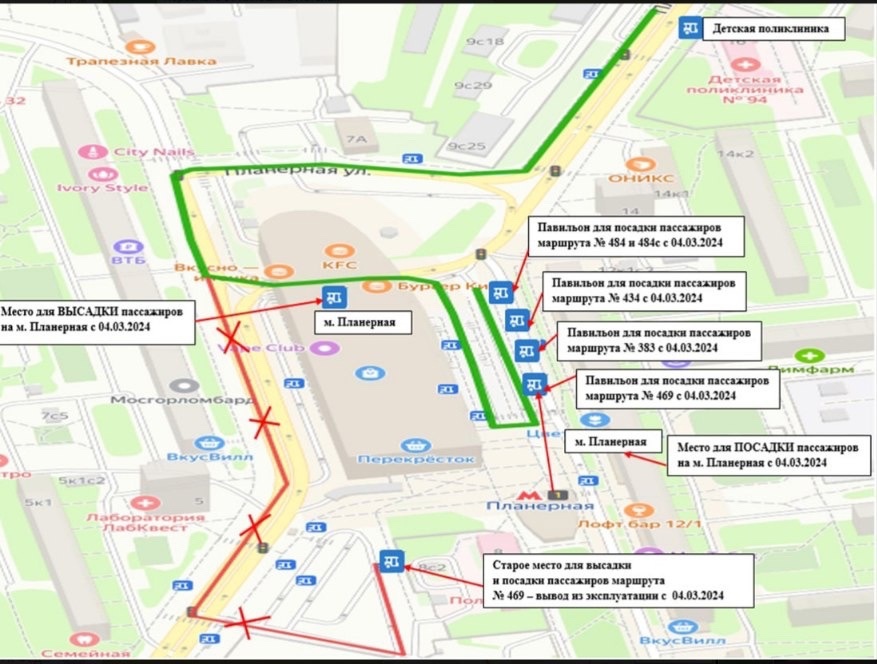 Как сделать схему маршрута автобуса в компасе