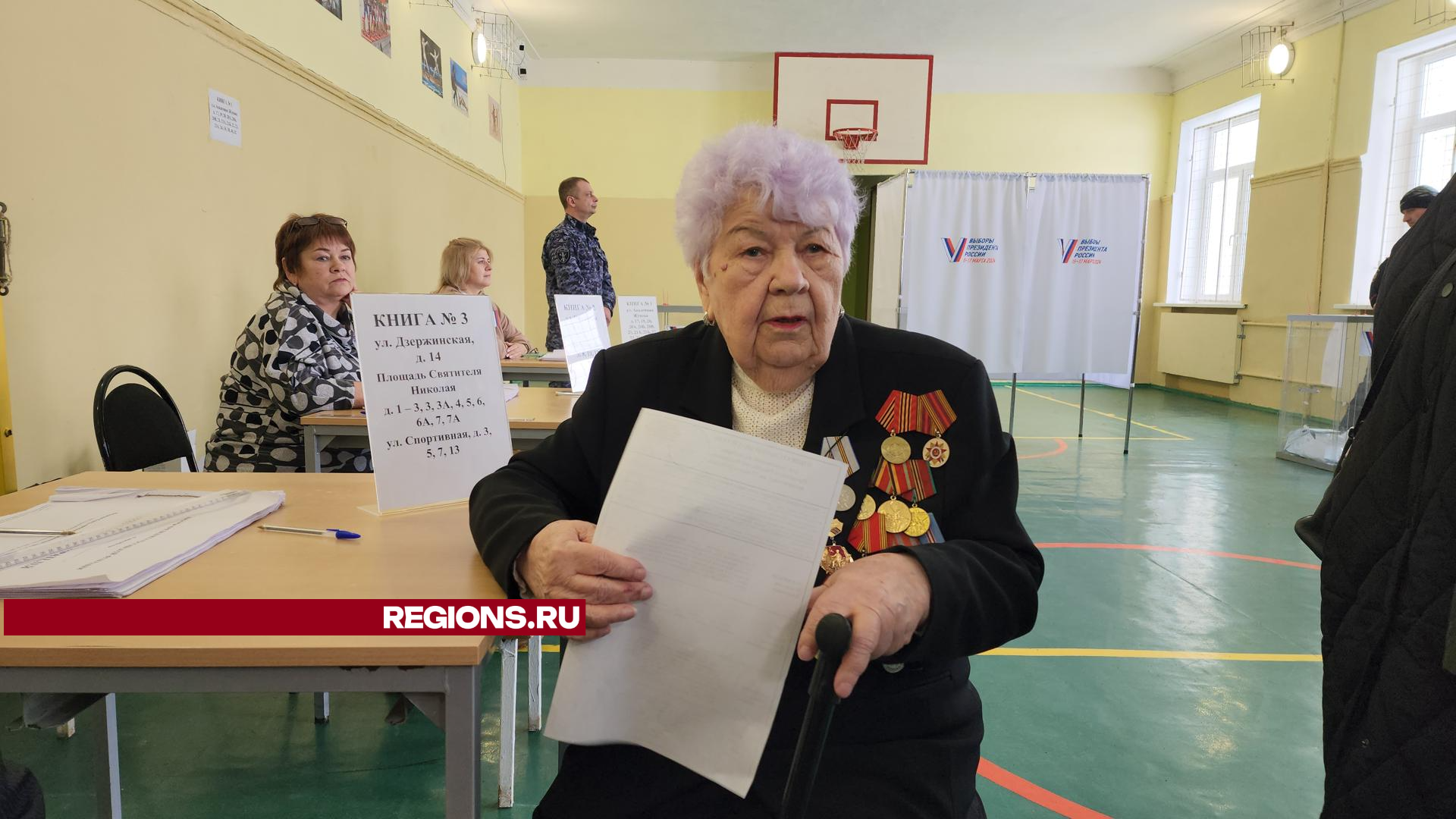 Фото: Ольга Фельдфебелева
