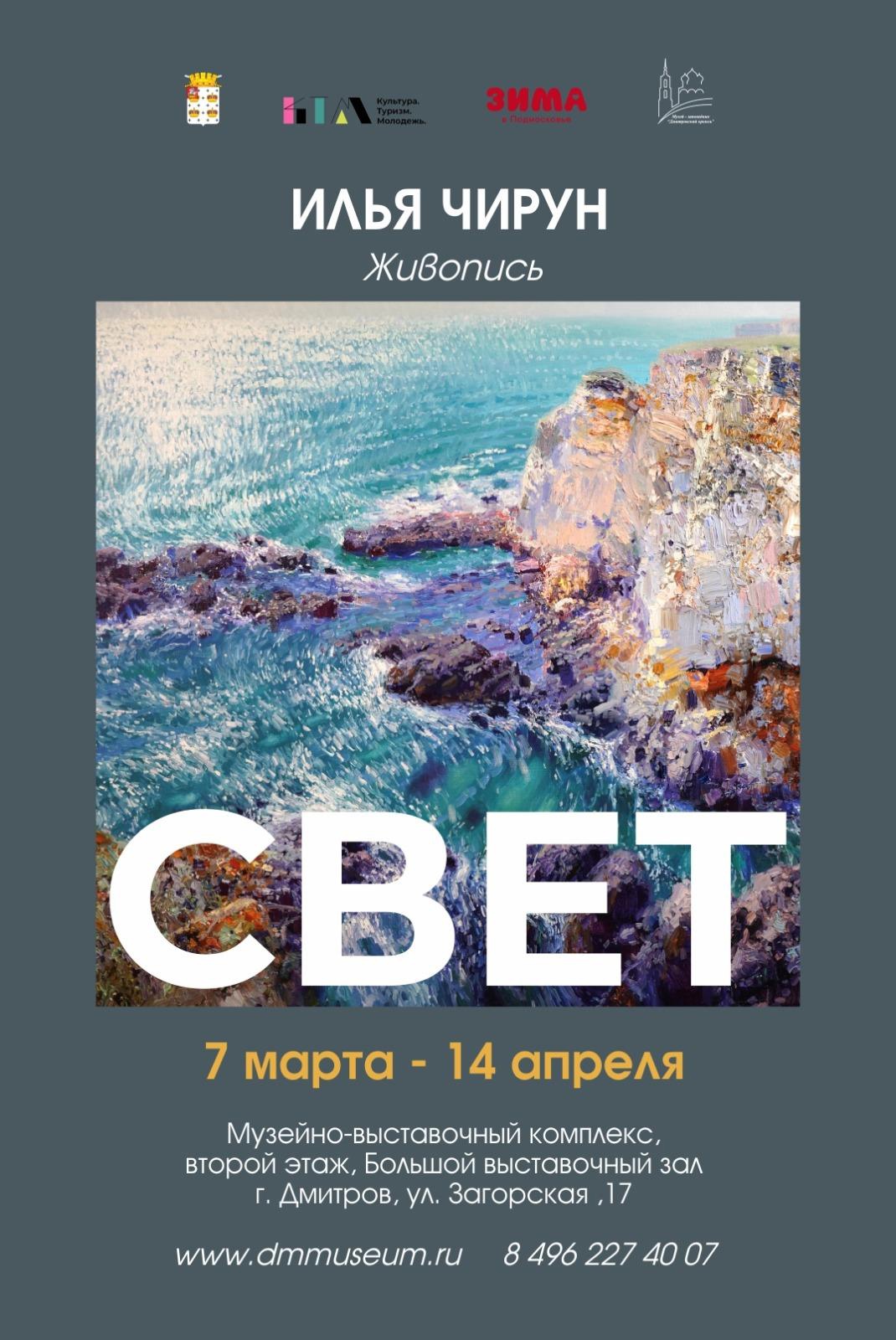 Где погулять и что посмотреть: жителей округа приглашают в парки и музеи,  на выставки и концерты | REGIONS.RU / Дмитров