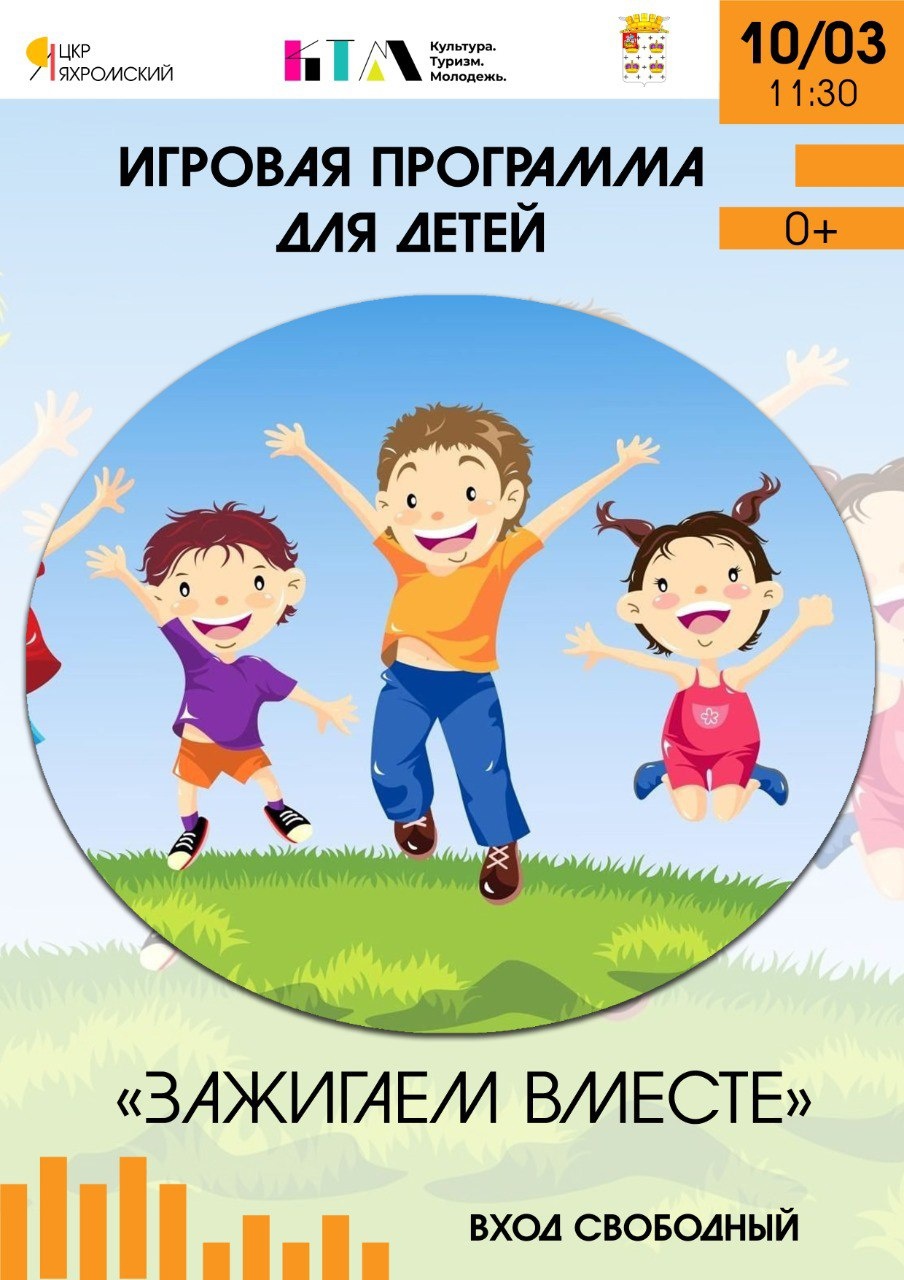 Фото: Центр культурного развития «Яхромский»/ВКонтакте.