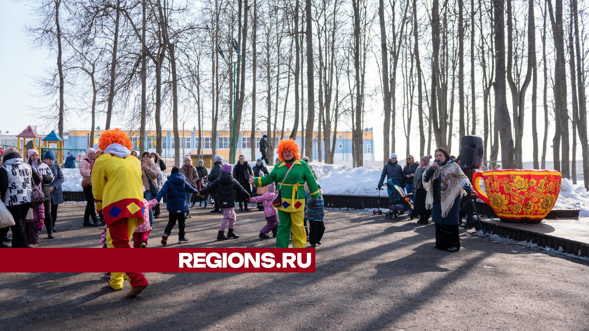 В парке ДК имени Конина отметили Масленицу | REGIONS.RU / Егорьевск