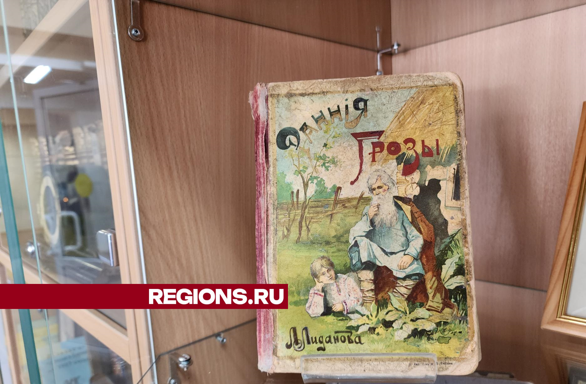 фото: Екатерина Мелкозерова