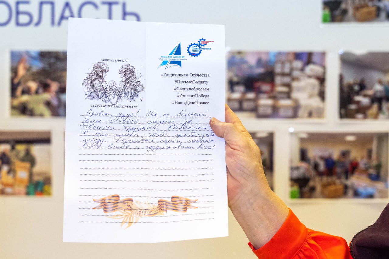 Фото: пресс-служба администрации Реутова