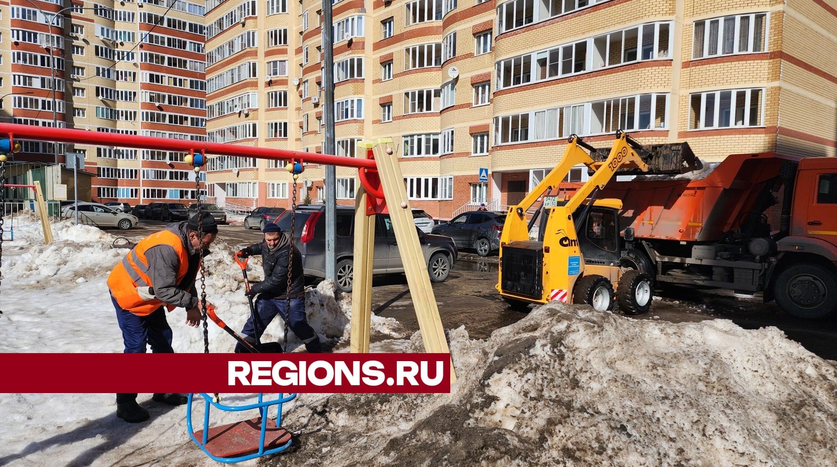 В округе вывозят снег из дворов, чтобы не допустить подтоплений |  REGIONS.RU / Егорьевск