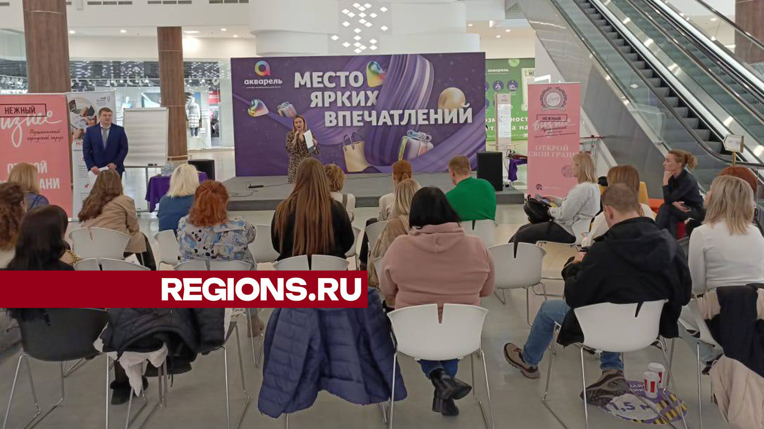 Фото и видео: Ольга Шеметова