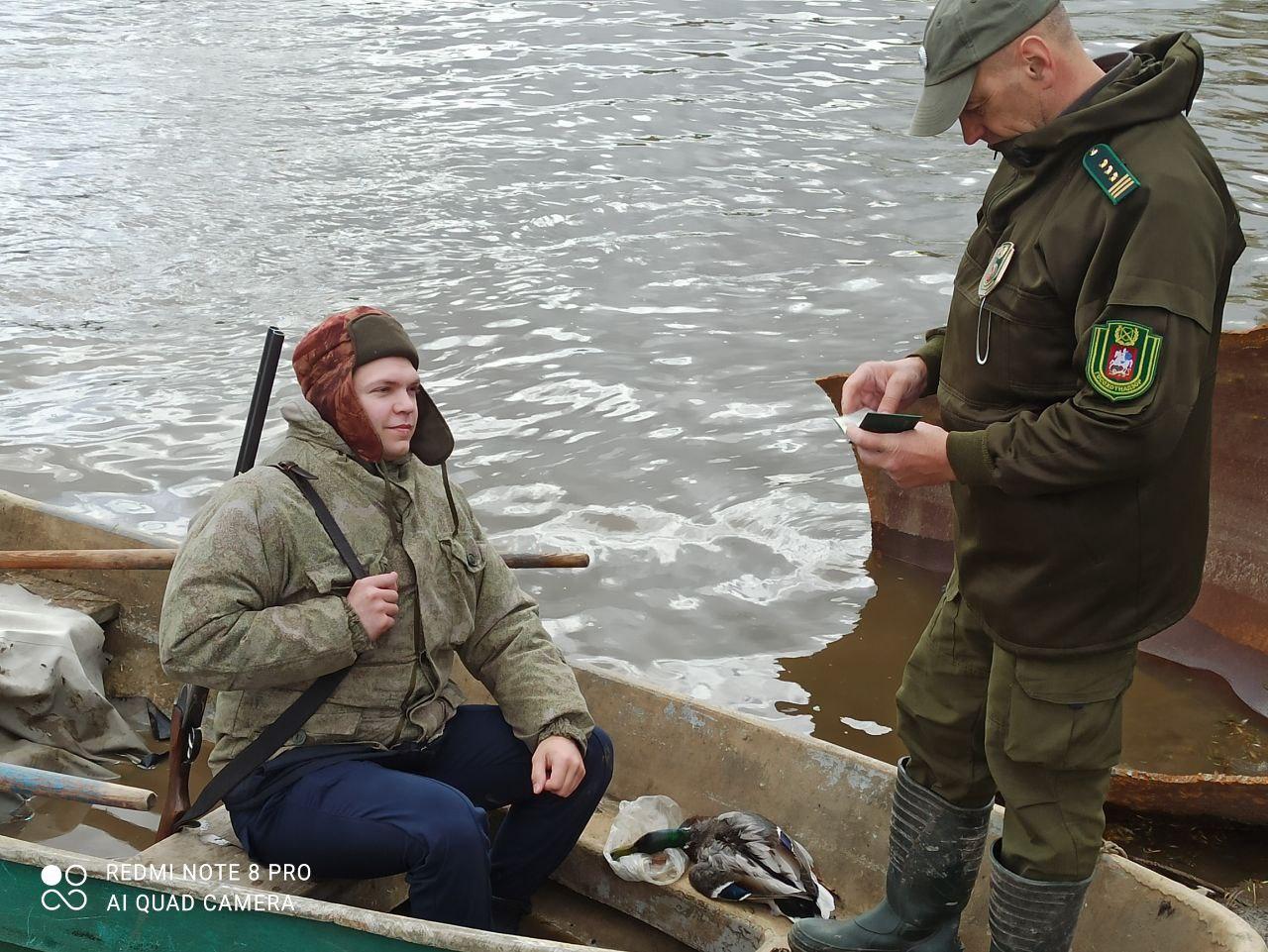 Фото: Минэкологии МО