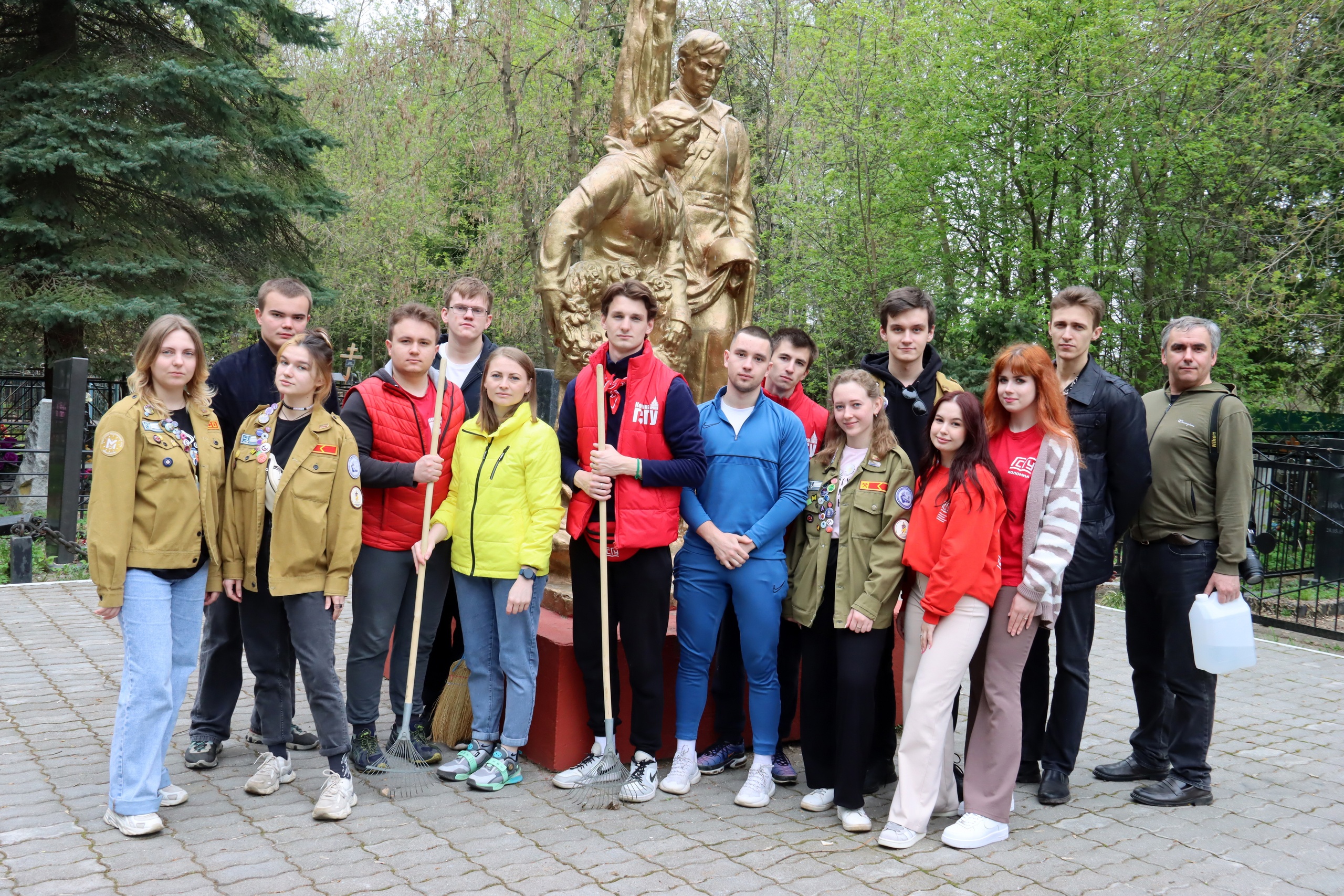 Фото: ГСГУ