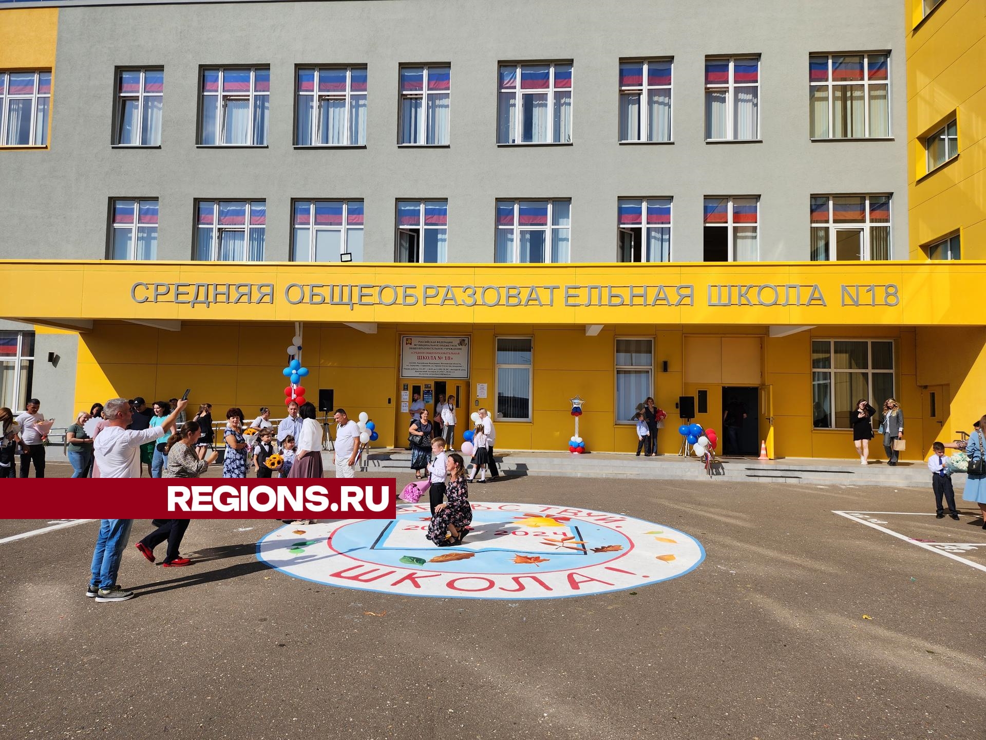 Фото: Валерий Гореловский